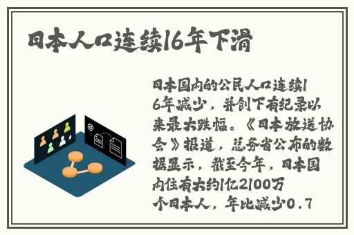 老师好紧 我要进去了视频