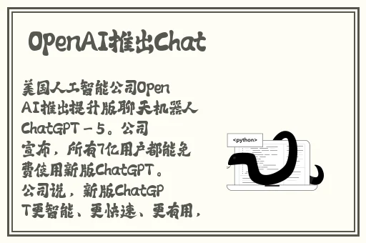 欧洲vodafonewifi侏儒