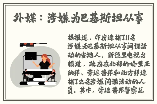红肿疼痛小缝不能合拢h